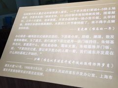 -上海浦东展览馆