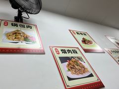 -吉味馆(柠溪店)