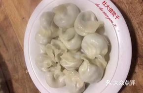 Signature Soy Sauce Pork and Mushroom Dumplings