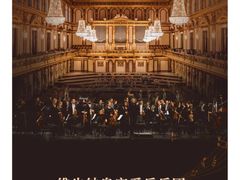 -交通银行前滩31演艺中心