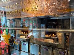 -全聚德(常州店)