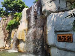 -泉眼温泉