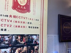 -王天顺海苔饼