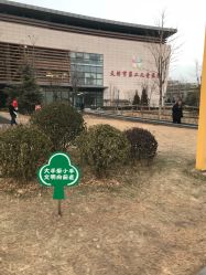 -天津市儿童医院(北辰龙岩院区)