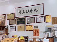 -周大娘牛乳(旧寨古村总店)