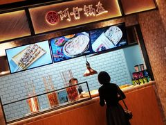 -远大美食广场(远大购物中心店)