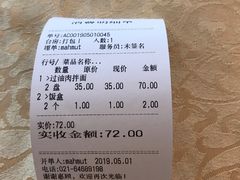 -维吾尔餐厅(宜山路店)
