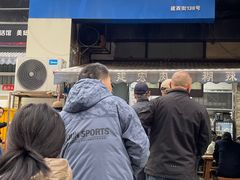 -建宏肉丸糊辣汤(建西街店)