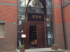 钟书阁-钟书阁(松江泰晤士小镇店)