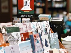 -西西弗书店&矢量咖啡(来福士广场店)
