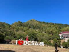 -九华秋浦胜境大王洞风景区