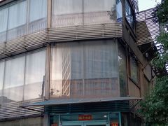 -良泉足疗