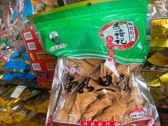 -李禧记(恒乐大厦店)