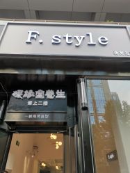 -港美国际