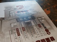 -张包铺(道外店)