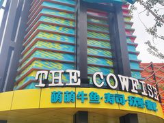 -北京环球影城主题公园-停车楼
