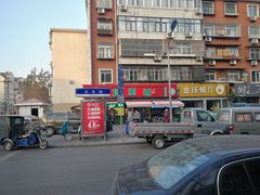 -真素诚(玉泉路总店)