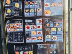 -日本料理神拉面