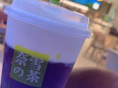 -奈雪的茶(大悦城店)