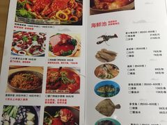 菜单-大厨的餐厅(曾厝垵总店)