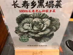 -和府捞面(天河领展广场店)