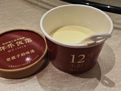 -群乐饭店(滨安路店)