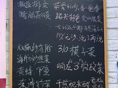 -谢记上海大排档(长寿路店)