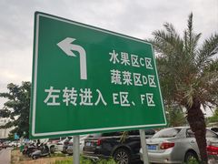-海吉星市场