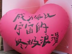 -民园广场
