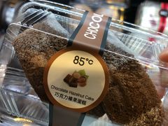 巧克力榛果蛋糕-85度C(厦门台湾街店)