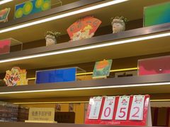 -海底捞火锅(金地广场生日主题店)
