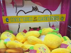 -JOY MARK(凯德晶萃店)