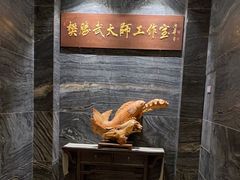 -阿五黄河大鲤鱼(纬三路店)