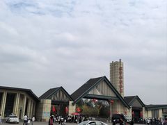 -临沂动植物园