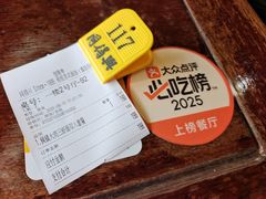 -同得兴 Since·1995 传统苏式面馆(嘉馀坊店)