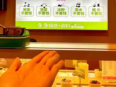 -一围肥牛肉小火锅(佳兆业广场店)