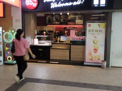 -85度C(南京中山南店)