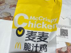 -麦当劳(大厂新城店)