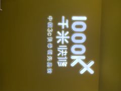 -千米手机电脑维修回收(力波九坊店)