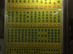 -河记肠粉店