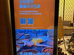 -成都雅诗阁来福士