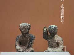 -南京博物院