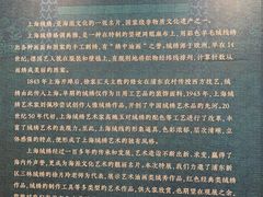 -上海三山会馆
