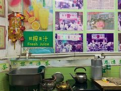 -黎雪珍凉茶(北京路店)