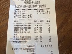 -云海肴·汽锅鸡·云南代表菜(天山百盛优客店)
