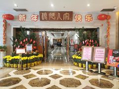 门面-顺德人家食府(黄金广场店)