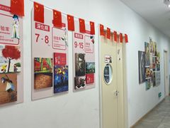 -蕃茄田艺术(普陀长风大悦城中心)