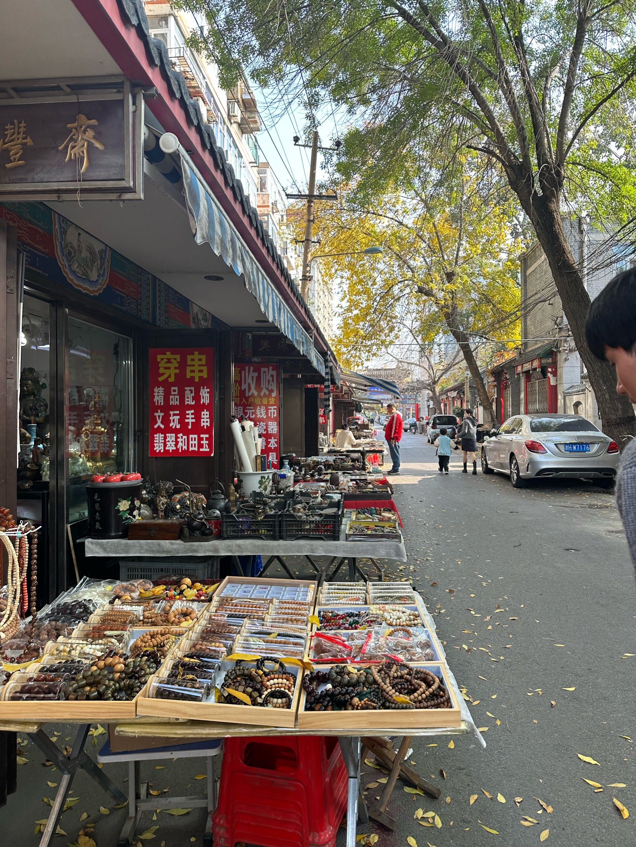 买了几串手链文玩也不贵旁边还是滨江道#古玩市场
