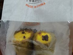 招牌抹茶蛋挞-喜点狮(江门大融城店)