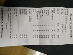 账单-杯子红牛排(创意产业园店)